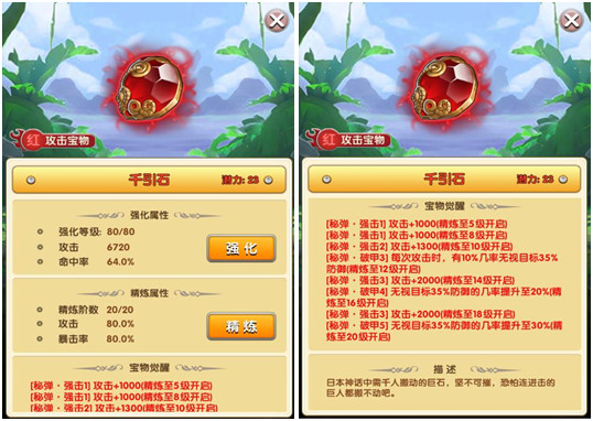 红色宝物引疯抢《家庭教师》弥漫红色杀机 (4)