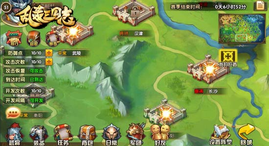 《乱轰三国志》国战第一赛季战报 (2)