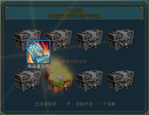 电视剧《青云志2》12.8上线 唯一正版手游福利全面升级 (6)