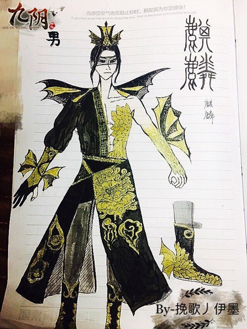 《九阴》手游风物志大赛如火如荼 武林至尊争斗不休 (3)