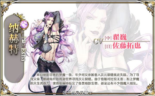 中日双语配音《王与异界骑士》让你的耳朵怀孕 (4)
