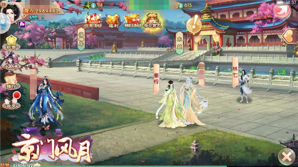 《京门风月》精致再添色彩 定制盛世 (5)