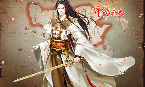 《锦绣未央》收尾悲凉 同名手游推多重结局体验 (3)