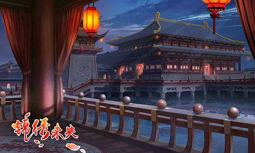 《锦绣未央》收尾悲凉 同名手游推多重结局体验 (4)