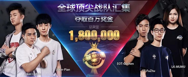 球球大作战顶尖选手盘点 虎牙直播已打出国门 (4)