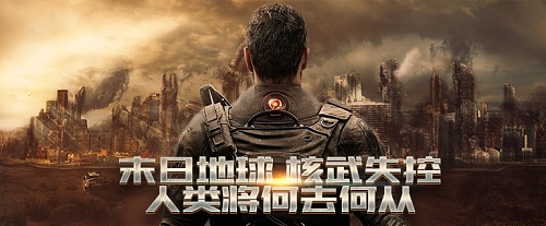《末日少将》经典加科幻 引领策略手游新风向 (2)