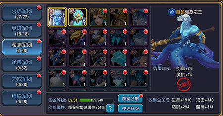 冬季冒险《驯龙战记》版本更新内容介绍 (2)