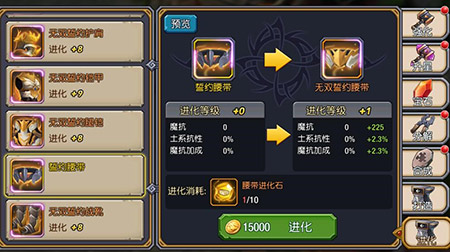 冬季冒险《驯龙战记》版本更新内容介绍 (3)