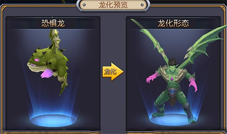 冬季冒险《驯龙战记》版本更新内容介绍 (6)
