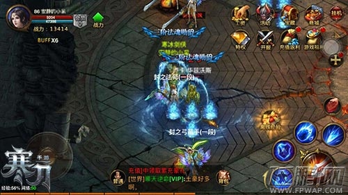 勇者内战爆发 寒刀激情泡点初体验 (1)