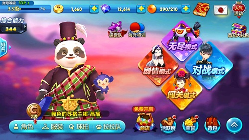 跑跑卡丁车兄弟手游《乒乓大魔王》12月22欢乐开测 (8)