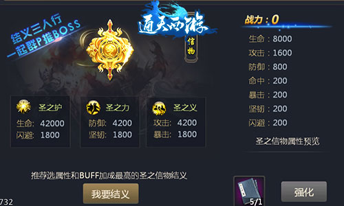 《通天西游》今日破天公测 (4)