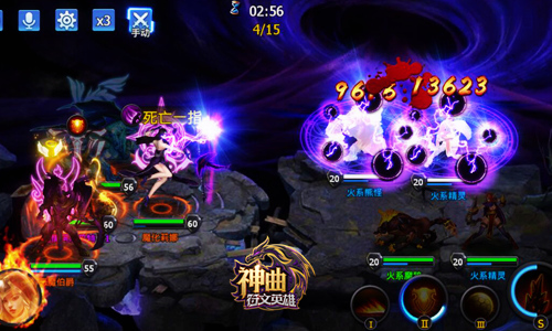 三足鼎立《神曲之符文英雄》解析魔灵种族划分 (1)
