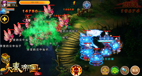 《大秦帝国OL》让你虎躯一震的冷知识攻略介绍 (1)