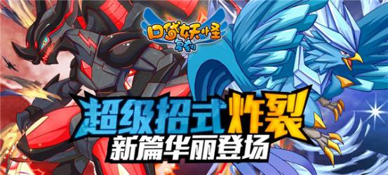 《口袋妖怪复刻》新篇定档12月22日  全新内容大爆料 (1)