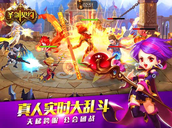 《圣剑契约》今日不删档内测 (5)