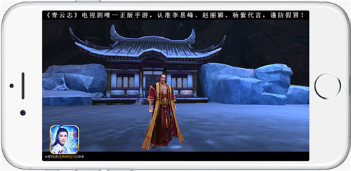 《青云志》手游红色伙伴云易岚招募开启 多图曝光！ (2)