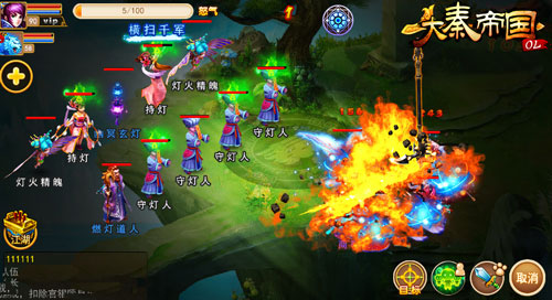 手游《大秦帝国OL》IOS越狱今日火爆开测 (5)