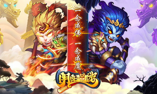 买什么肾7《阴阳西游》官网预约用送的！ (1)
