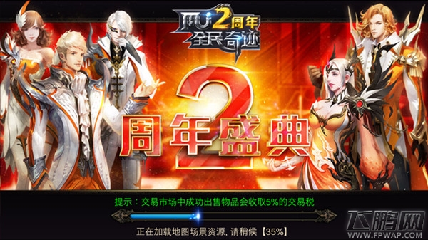 双“蛋”将至《全民奇迹MU》年终大奖抢先看 (5)