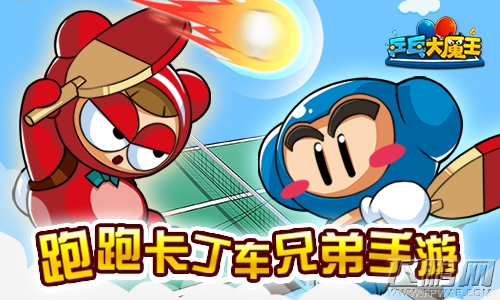 乒乓大魔王今日安卓删档开测 休闲力作 (3)