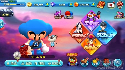 乒乓大魔王今日安卓删档开测 休闲力作 (8)