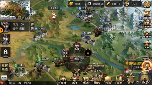 《风云天下重燃》公测进行中，万人国战新高度 (3)