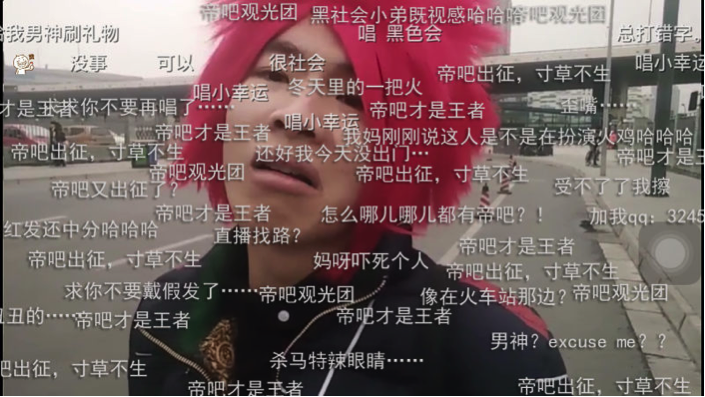 虎牙直播盛典1月5日开启 平台主播齐“玩火” (3)