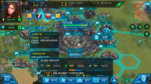 匠心独韵再现星际奇幻《星际要塞》首款科幻沙盘 (3)