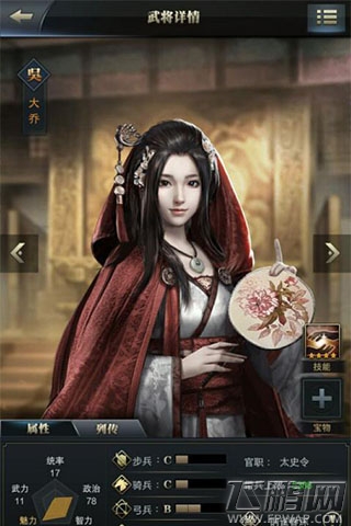 攻城略地开疆拓土《三国群英传霸王之业》正版手游揭秘 (4)