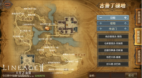 快速入门巨匠时代天堂2手游挖矿指南 (5)