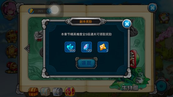 致富经《极战纪》快速攒钻大法分享 (2)
