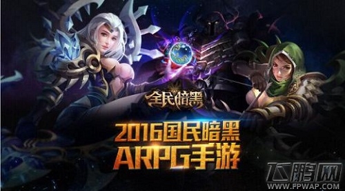全民暗黑造神计划美女主播和你一起High (3)