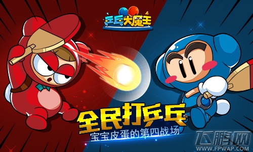 乒乓大魔王跑跑卡丁车兄弟手游 公测时间曝光 (2)