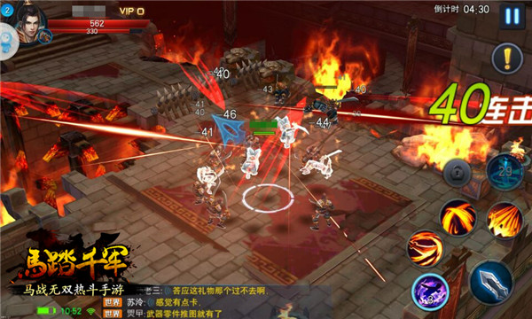 骑战盛宴斗志不熄《马踏千军》纵横测试二三事 (4)