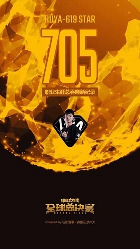 既然虎牙直播炫星这么火 那么来扒一扒他做了什么吧 (4)