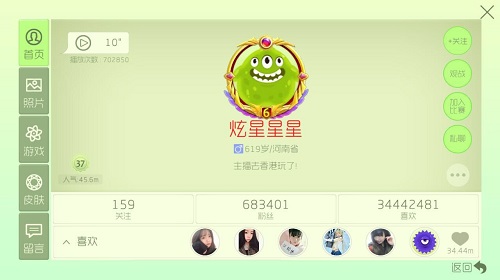 既然虎牙直播炫星这么火 那么来扒一扒他做了什么吧 (5)