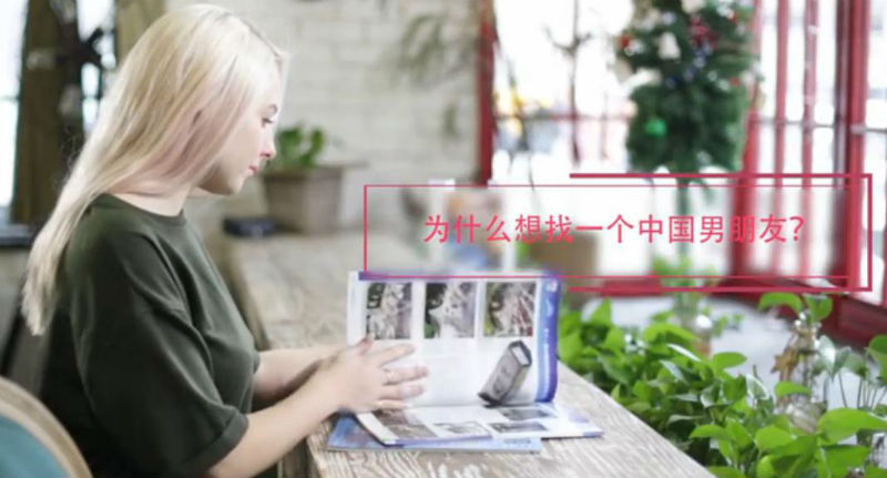 《3D坦克争霸2》俄妹子述说择偶标准 (2)