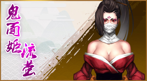 马赛克女神的诱惑《鬼剑豪》第一性感女刺客 (2)