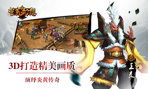 新春混战《蛮荒幻想》巅峰测试明日结束 (2)