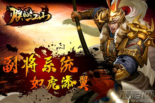 朕的江山调兵遣将良策大公开 (1)