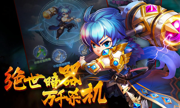 正版IP玄幻大作《斗罗大陆神界传说2》首曝 (3)