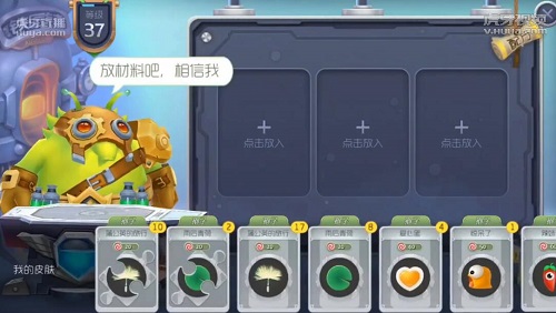 合成毁一生铁匠穷三代 虎牙直播晓时候球球脸黑时刻 (2)
