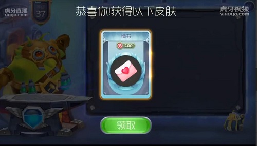 合成毁一生铁匠穷三代 虎牙直播晓时候球球脸黑时刻 (4)