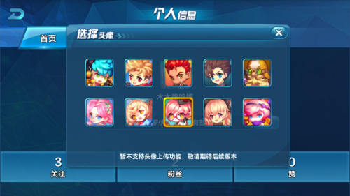 秀出自我《小小坦克》超酷炫头像来袭 (3)