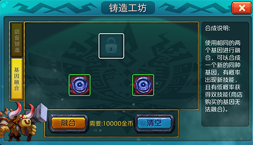生物争夺之战《达尔文进化岛》全新玩法开启进化新格局 (2)