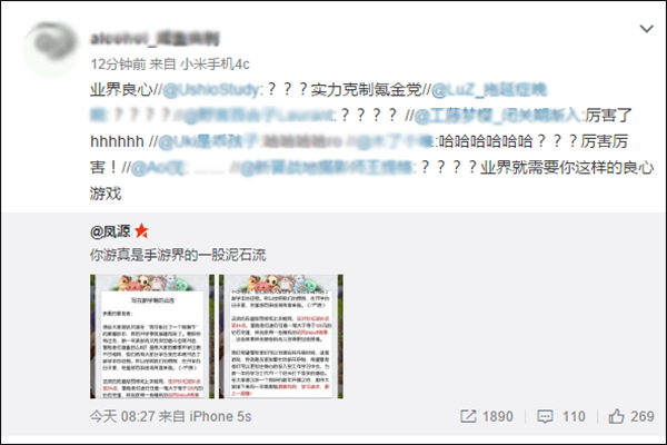 《天天打波利》充值惩罚系统再度开启 (2)