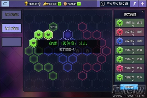 《小小空城计》玩家分享攻略 (5)