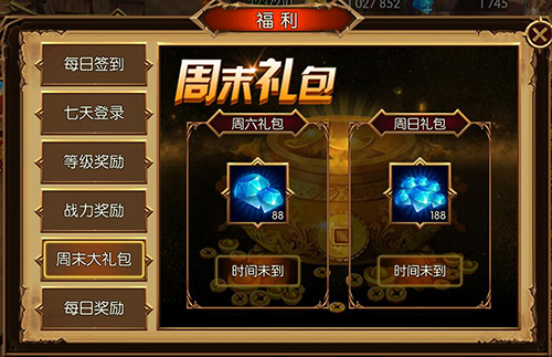《蛮荒幻想》删档计费测试今日开启 (3)