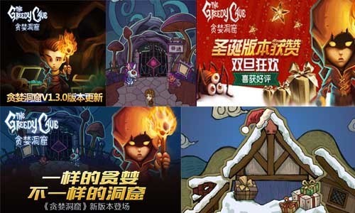 延续克苏鲁神话《贪婪洞窟》玩家呈直线增长 (2)